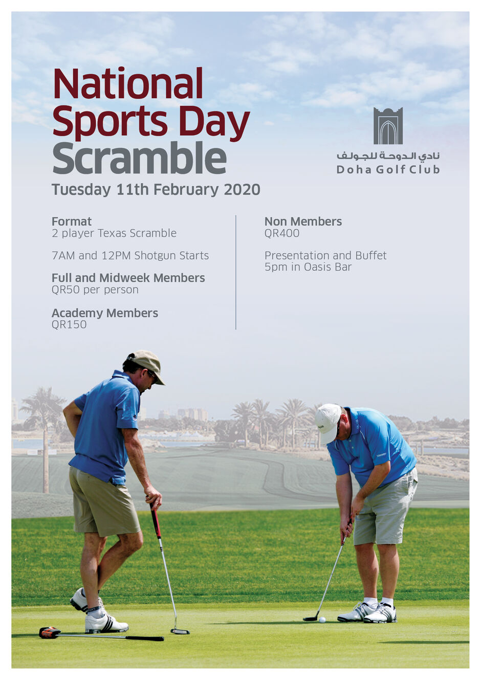 Qatar National Sports Day Competition :: Doha Golf Club